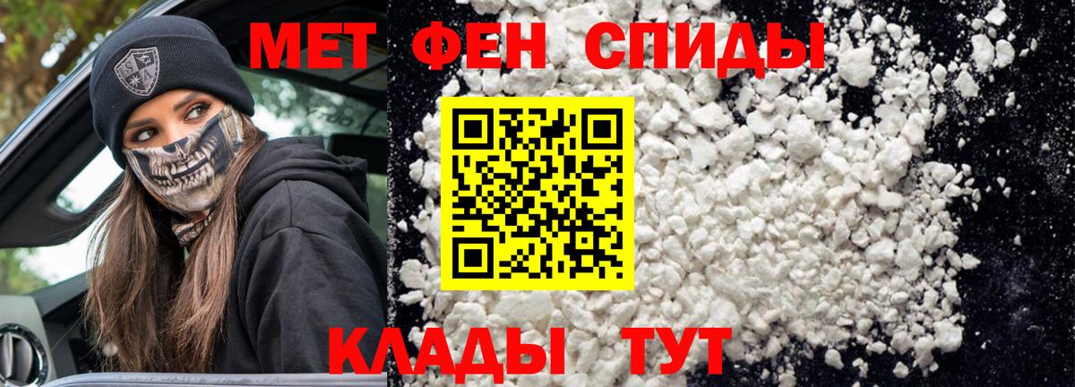 Амфетамин VHQ Ялта