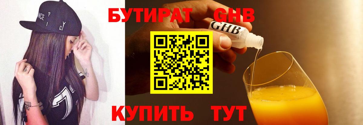 КОКАИН  Вход с VPN  Экстази  Ялта  Канабис  МЕФ кристаллы  Гашиш  NBOMe 