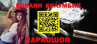 амфетамин Мариинск