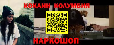 амфетамин Мариинск