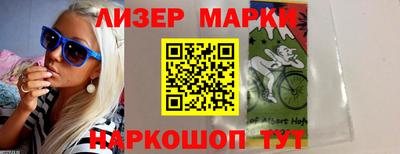 гидра Малоярославец