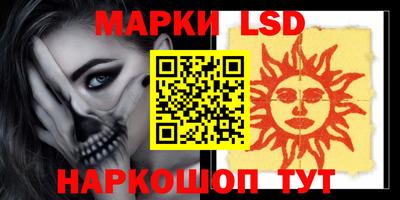 амфетамин Мариинск