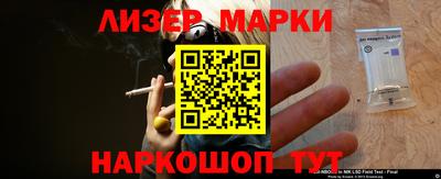 амфетамин Мариинск