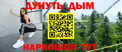 гидра Малоярославец