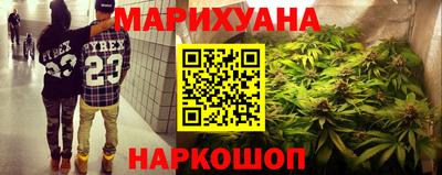 гидра Малоярославец