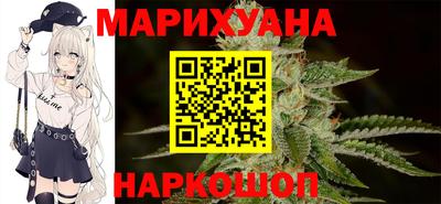 амфетамин Мариинск