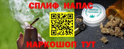 spice Можайск