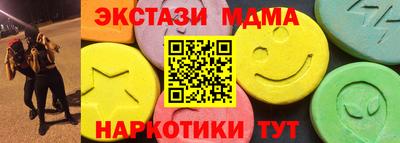 эйфоретик Можга