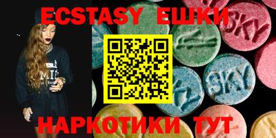 амфетамин Мариинск
