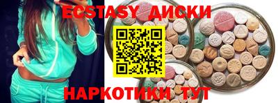 эйфоретик Можга