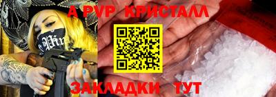 амфетамин Мариинск
