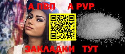 гидра Малоярославец