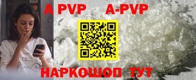 гидра Малоярославец