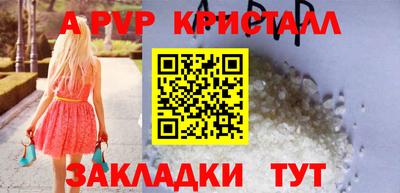 гидра Малоярославец
