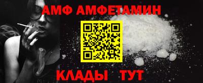 амфетамин Малгобек