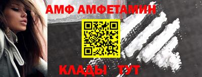 амфетамин Малгобек