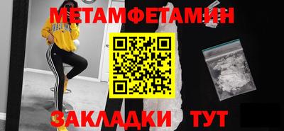 спайс Моздок