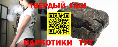 гидра Малоярославец
