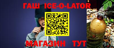 гидра Малоярославец