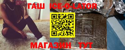 гидра Малоярославец