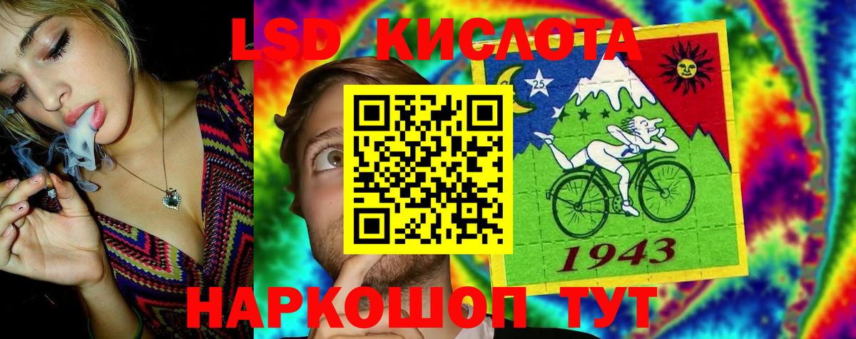Ялта  LSD-25 экстази ecstasy  гидра вход  Лсд 25 экстази ecstasy  Вход с VPN 