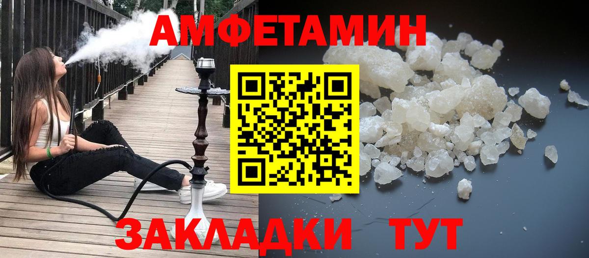Первитин винт Ялта