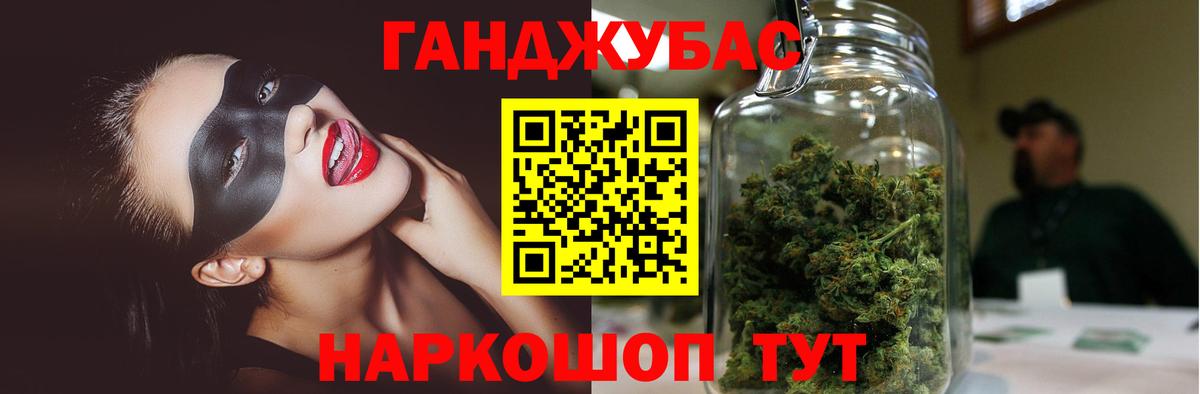 Бошки марихуана марихуана  Вход с VPN  Ялта  Шишки марихуана марихуана  Каннабис планчик  Конопля SATIVA & INDICA 